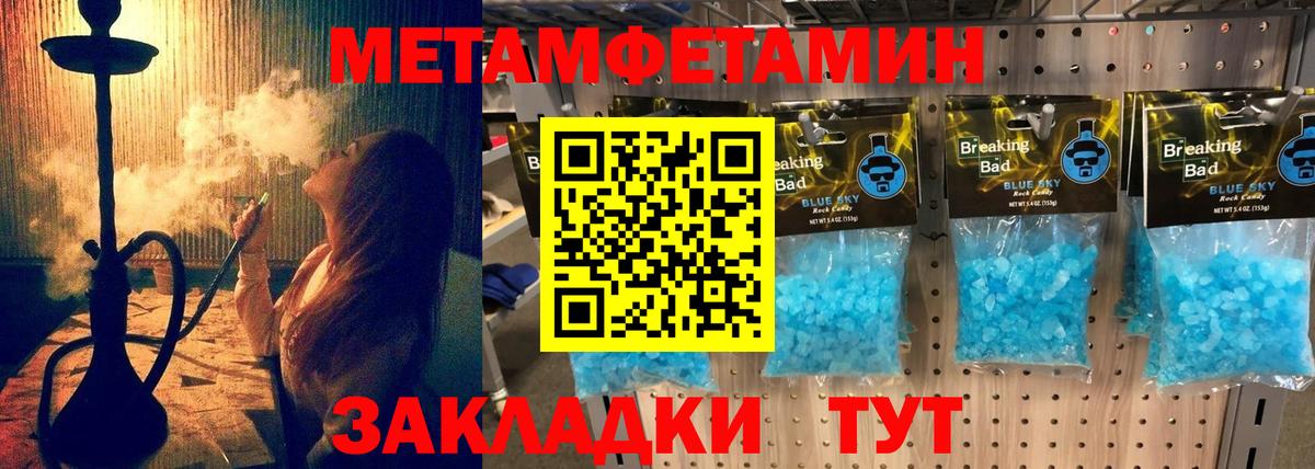 Протвино  Amphetamine 98%  ссылка на мегу зеркало  Вход с VPN  Amphetamine 