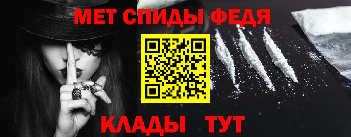 Amphetamine 98% Протвино