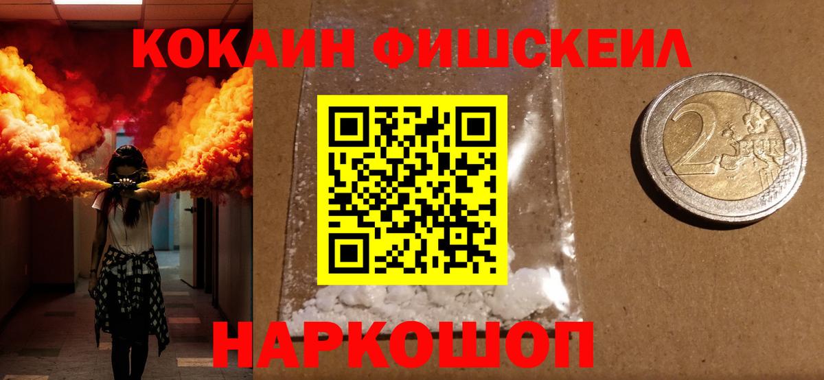 Кокаин Боливия  КОКАИН Боливия  Вход с VPN  Протвино 