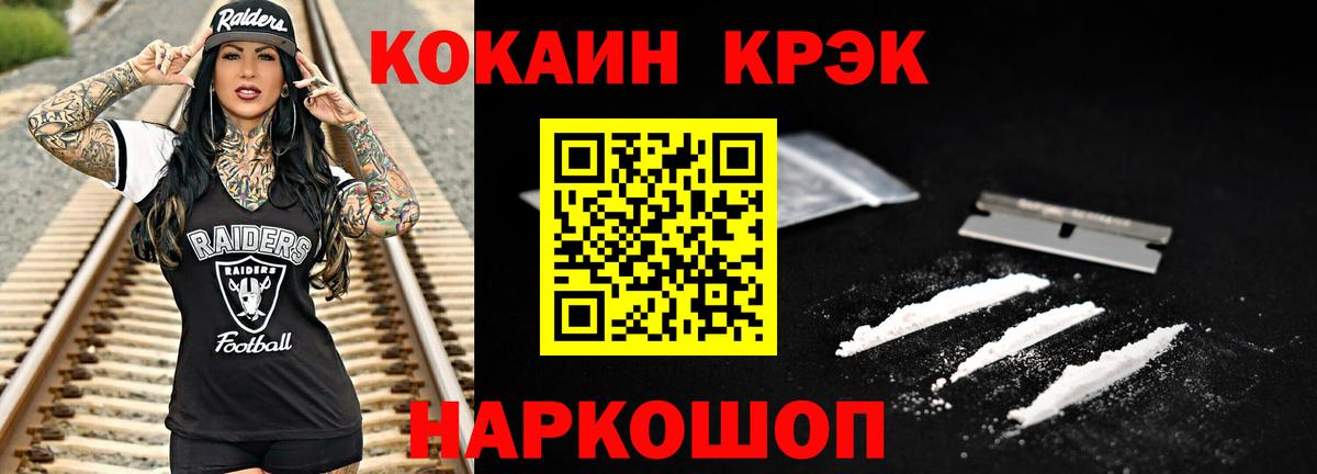 КОКАИН Боливия Протвино