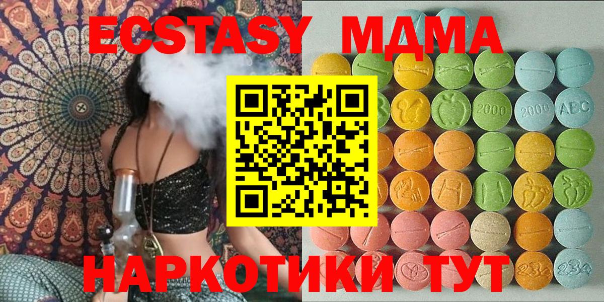 КОКАИН Протвино