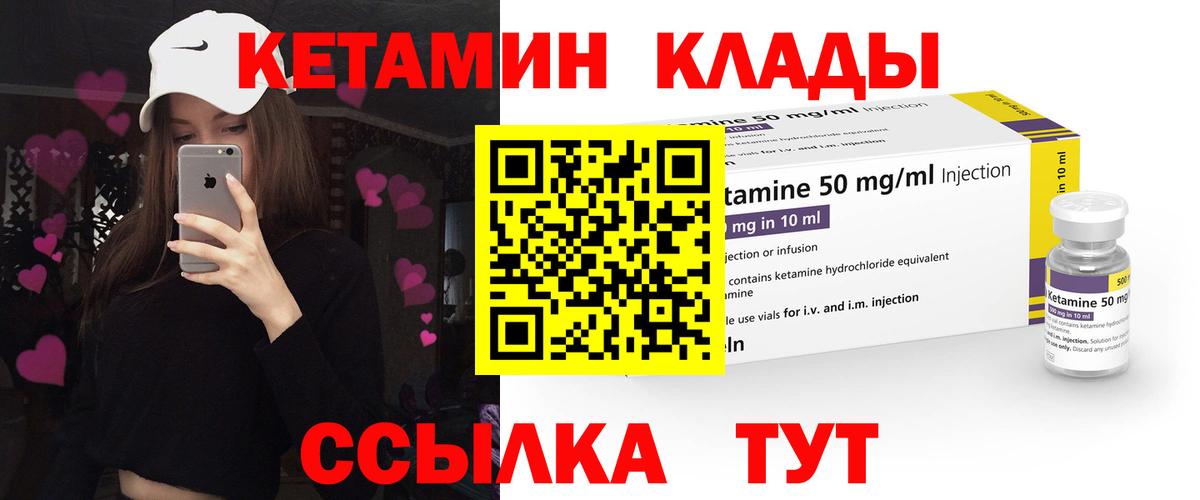 ТГК  Кокаин  Вход с VPN  Мефедрон  МЕФ кристаллы  Протвино  ГАШ  Конопля  Марихуана 
