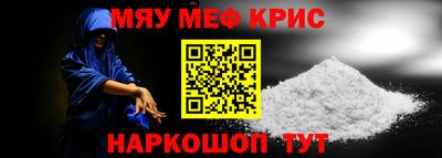 прущий лед Будённовск