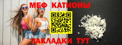 тгк Бугуруслан