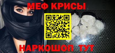прущий лед Будённовск