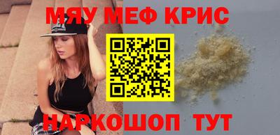 прущий лед Будённовск