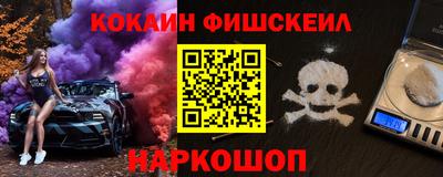 меф VHQ Бузулук