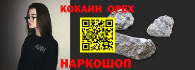 меф VHQ Бузулук