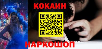 прущий лед Будённовск