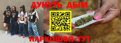 меф VHQ Бузулук