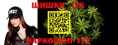 тгк Бугуруслан