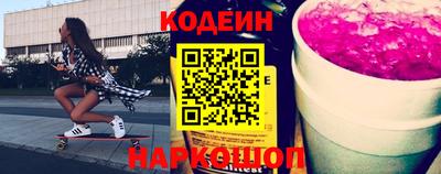 прущий лед Будённовск