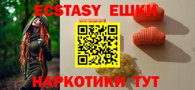 меф VHQ Бузулук