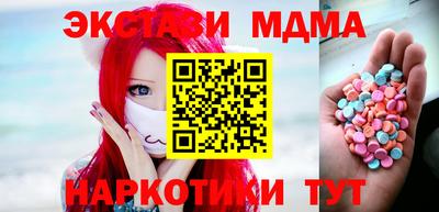тгк Бугуруслан