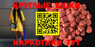 меф VHQ Бузулук