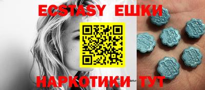 прущий лед Будённовск