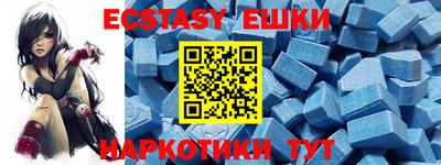 тгк Бугуруслан