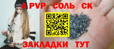 тгк Бугуруслан