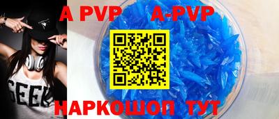 тгк Бугуруслан
