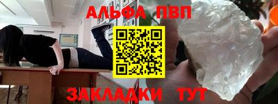 прущий лед Будённовск