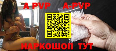 меф VHQ Бузулук