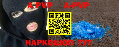 прущий лед Будённовск