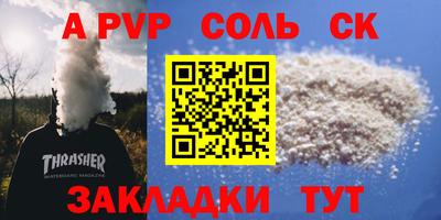 прущий лед Будённовск