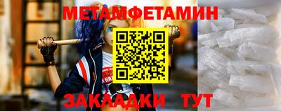 меф VHQ Бузулук