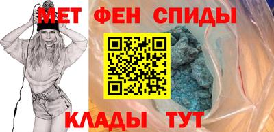 меф VHQ Бузулук