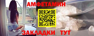 прущий лед Будённовск