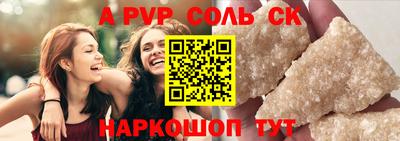 тгк Бугуруслан