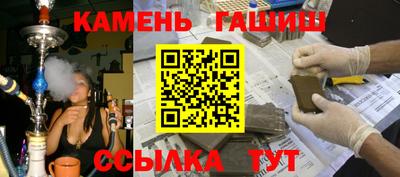 тгк Бугуруслан