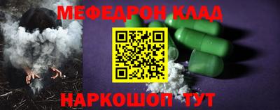 меф VHQ Бузулук