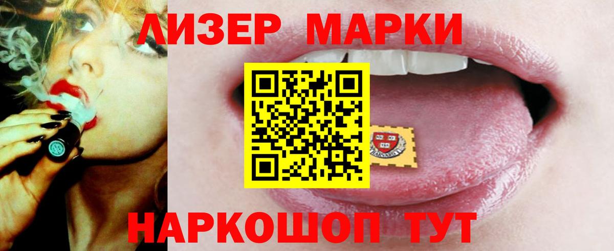 Лсд 25 экстази кислота  Вход с VPN  Протвино  Лсд 25 экстази ecstasy 