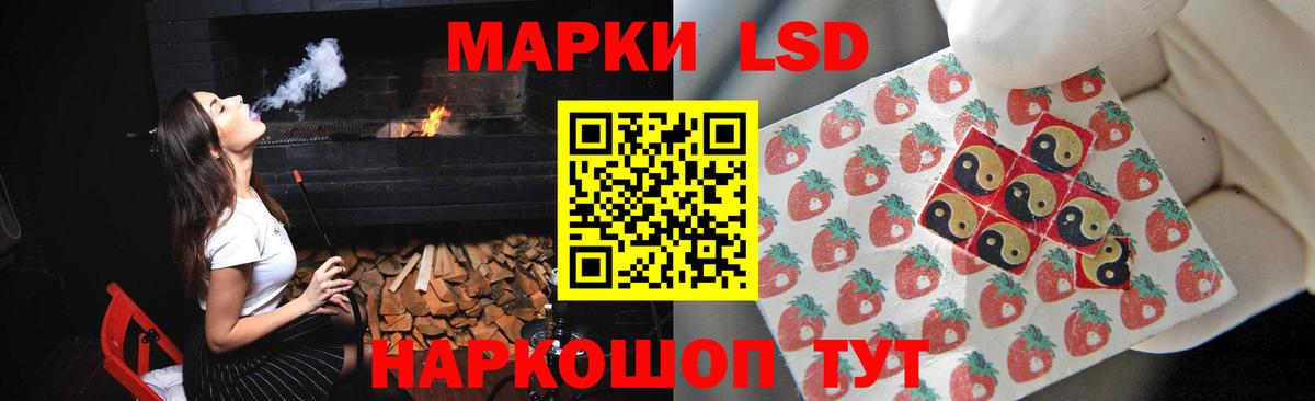 Лсд 25 экстази кислота Протвино