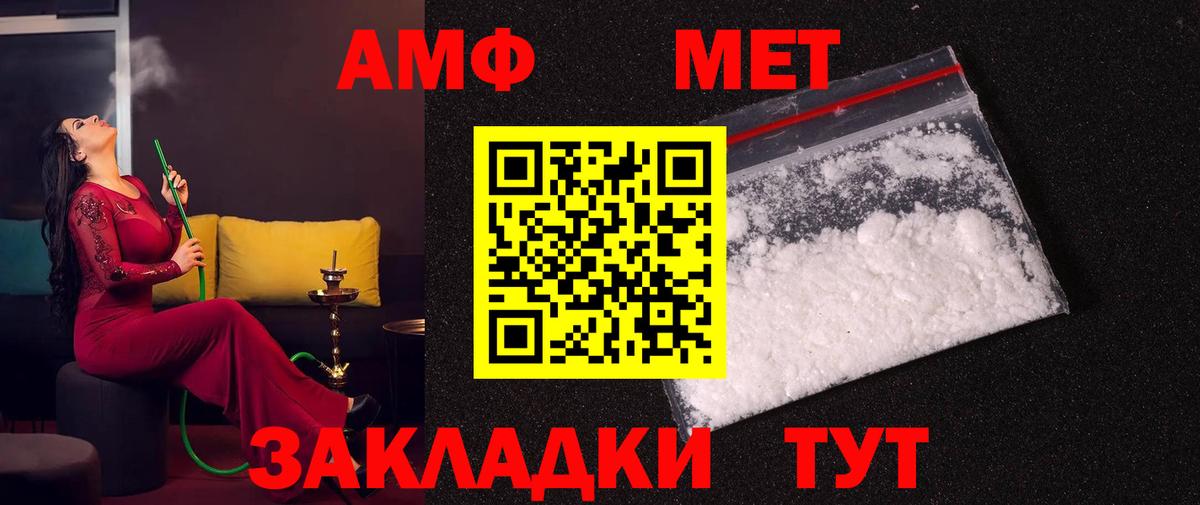 Первитин витя Протвино