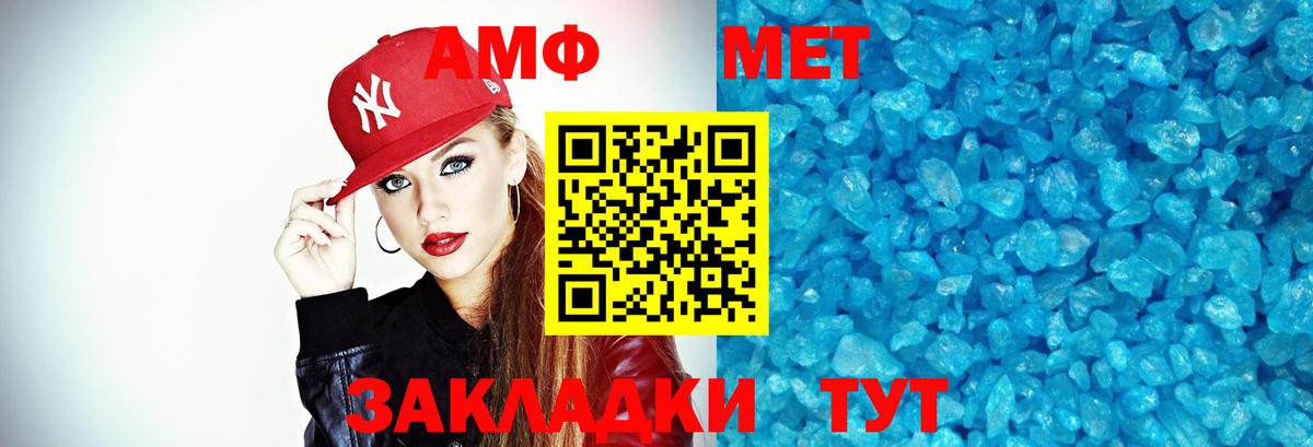 Протвино  Первитин Methamphetamine  Вход с VPN  Первитин Methamphetamine 