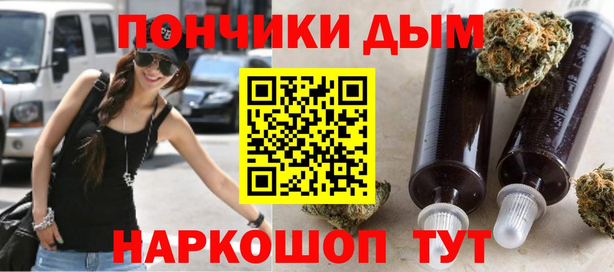 Конопля Ganja  Бошки Шишки марихуана  Вход с VPN  МАРИХУАНА гибрид  Протвино 