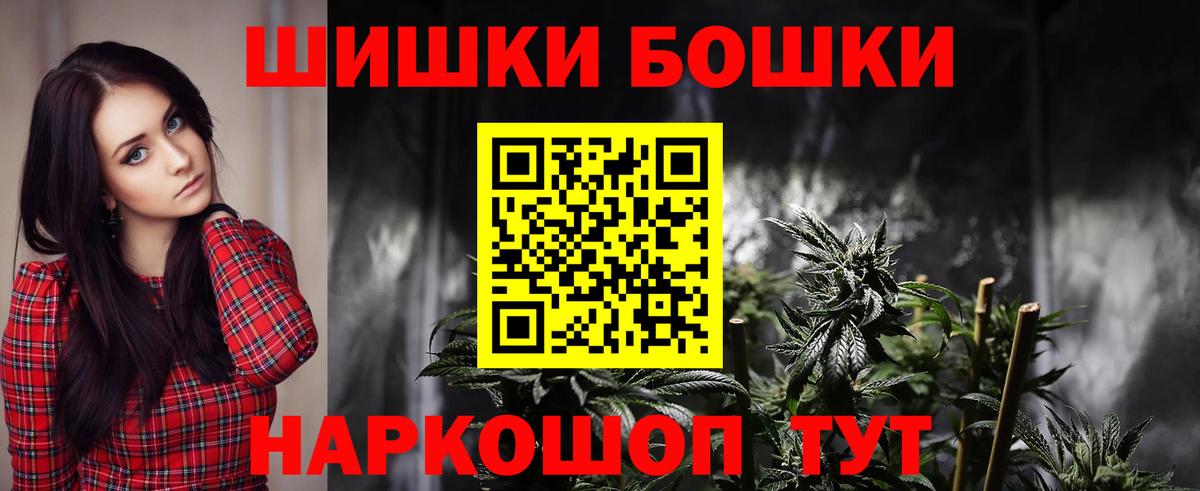 Бошки марихуана Amnesia Протвино